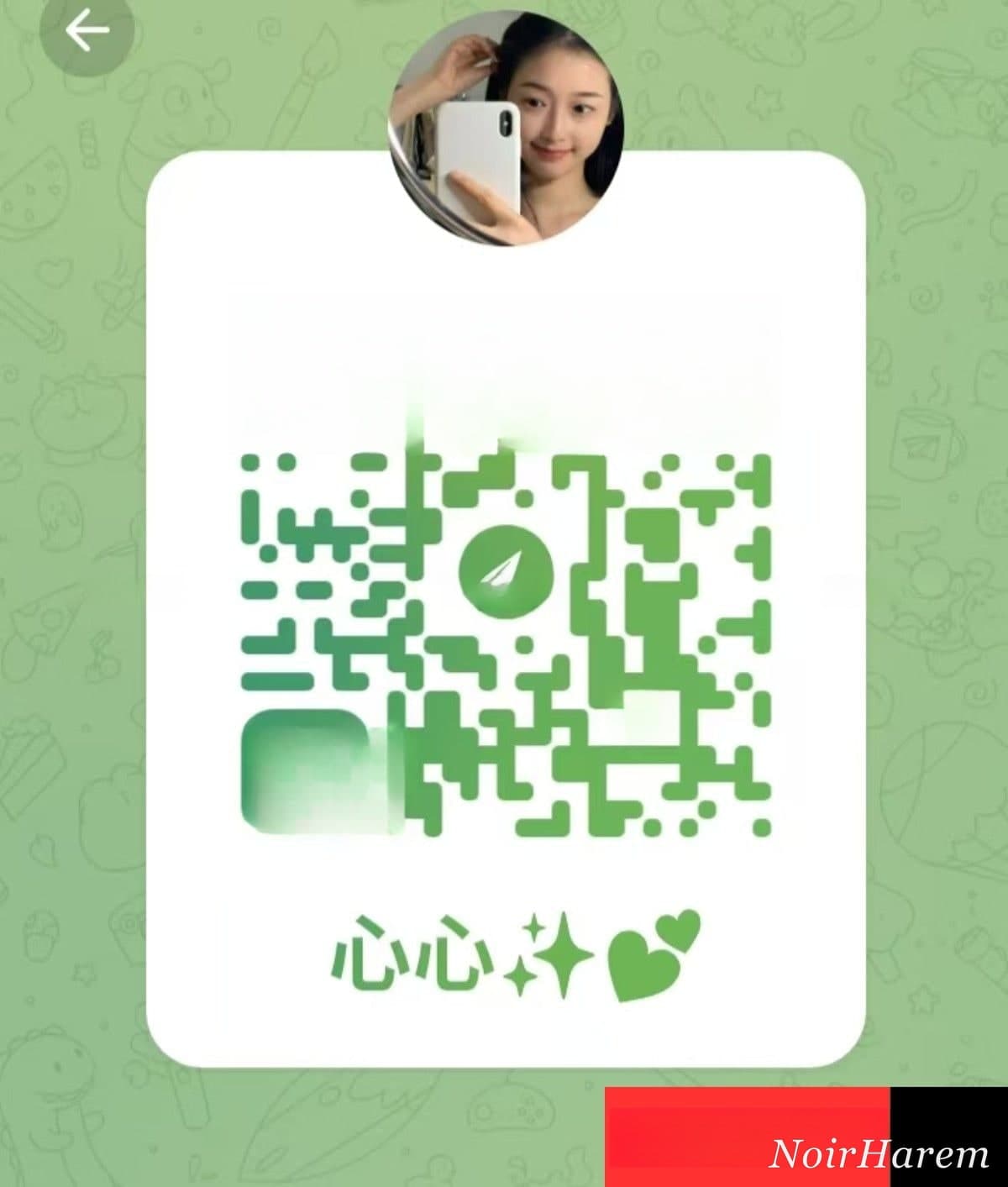 Xinxin-心心 — 8